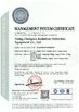 China Yixing Chengxin Radiation Protection Equipment Co., Ltd certificaciones