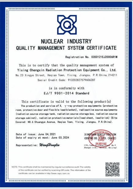 China Yixing Chengxin Radiation Protection Equipment Co., Ltd Certificaciones