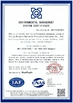 China Yixing Chengxin Radiation Protection Equipment Co., Ltd certificaciones